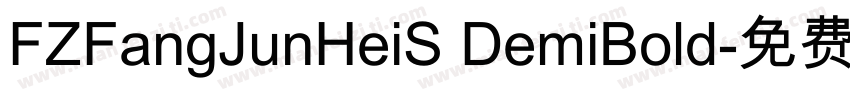 FZFangJunHeiS DemiBold字体转换